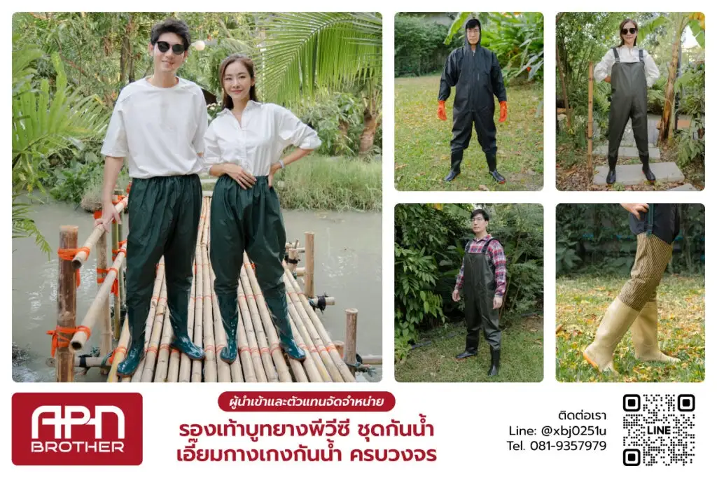 รองเท้าบูทกันน้ำ อุปกรณ์ที่สายเดินป่าต้องมี!